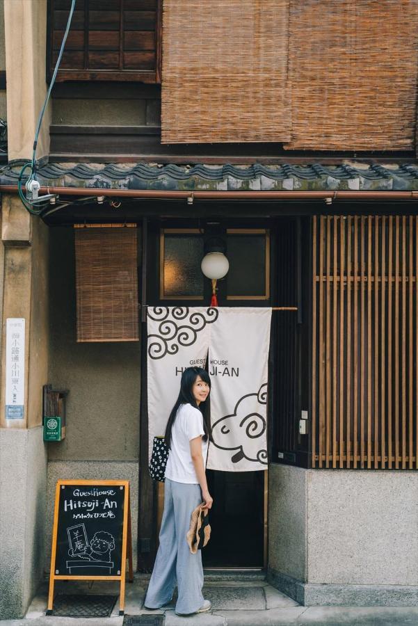Guest House Hitsujian Kyoto Eksteriør billede