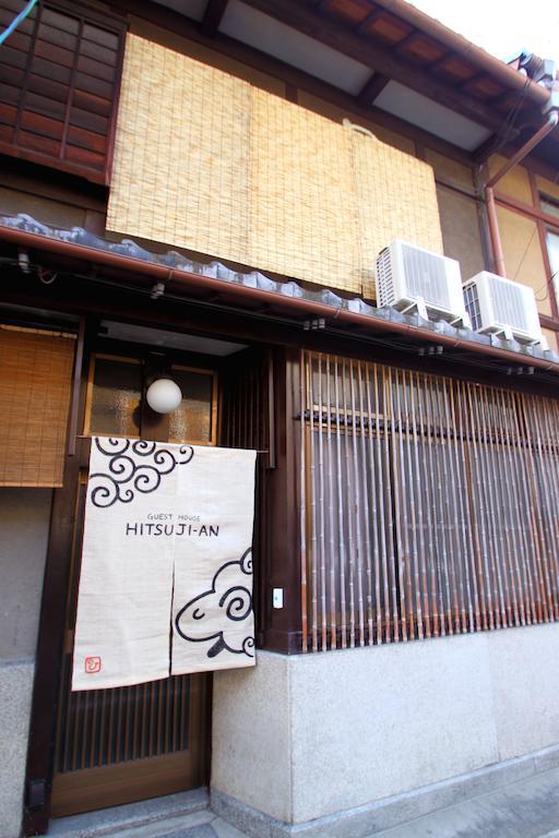 Guest House Hitsujian Kyoto Eksteriør billede