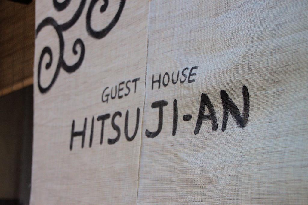 Guest House Hitsujian Kyoto Eksteriør billede