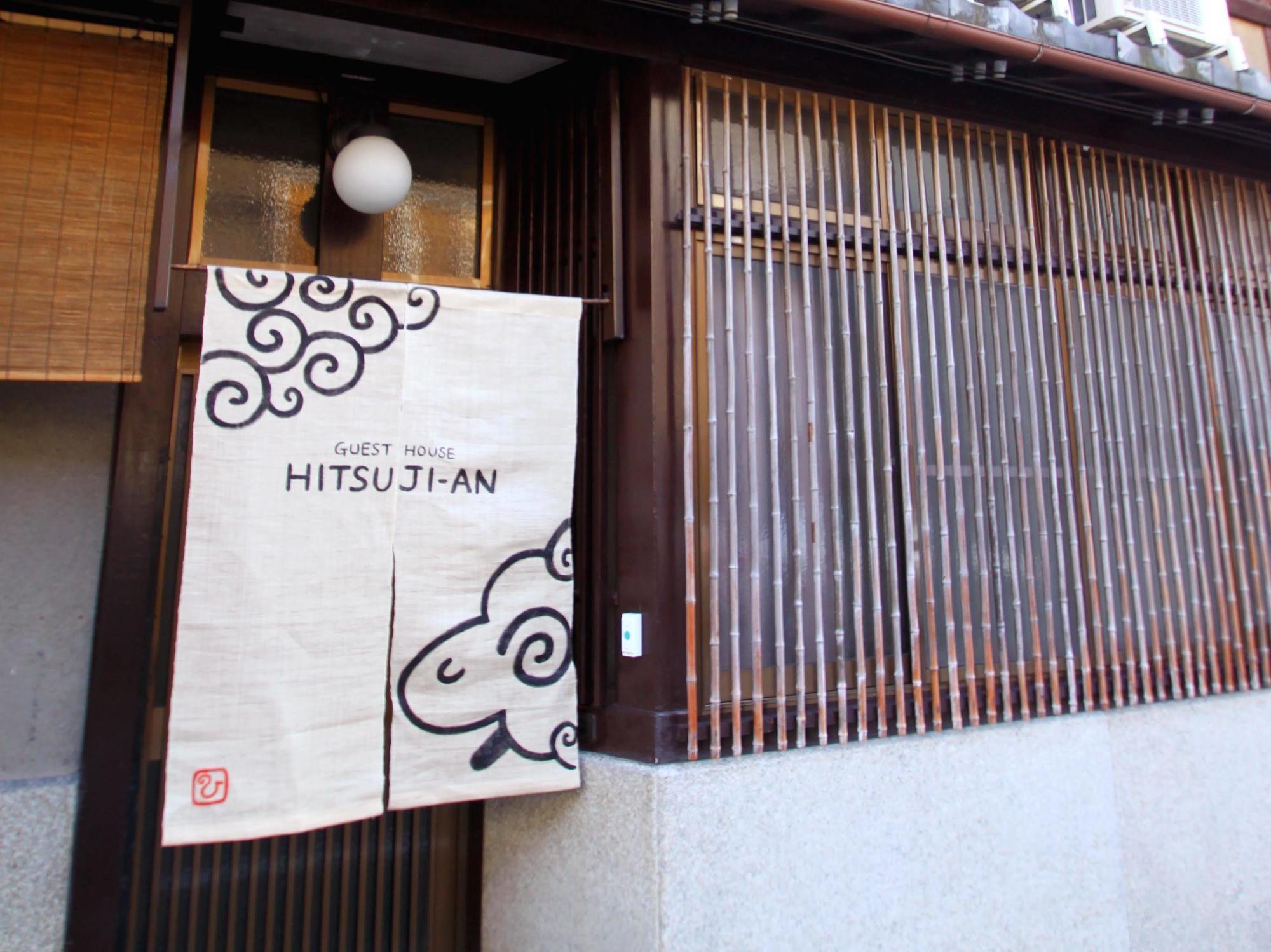 Guest House Hitsujian Kyoto Eksteriør billede